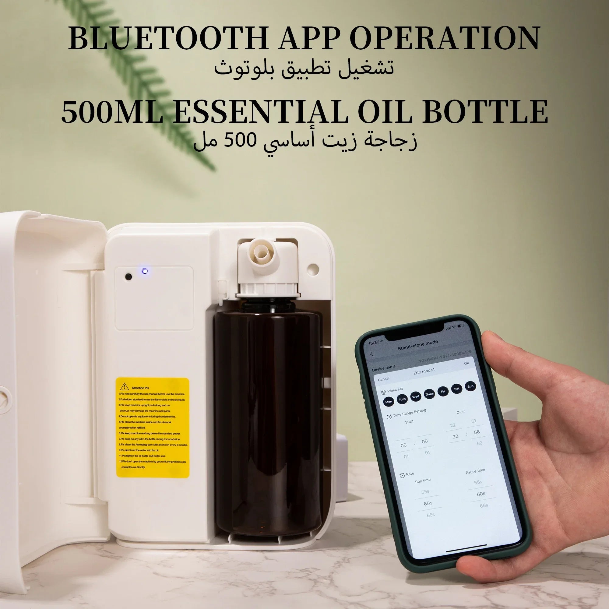 LuxPerfume Bluetooth Aroma Diffuser For Home And HVAC Fragrance