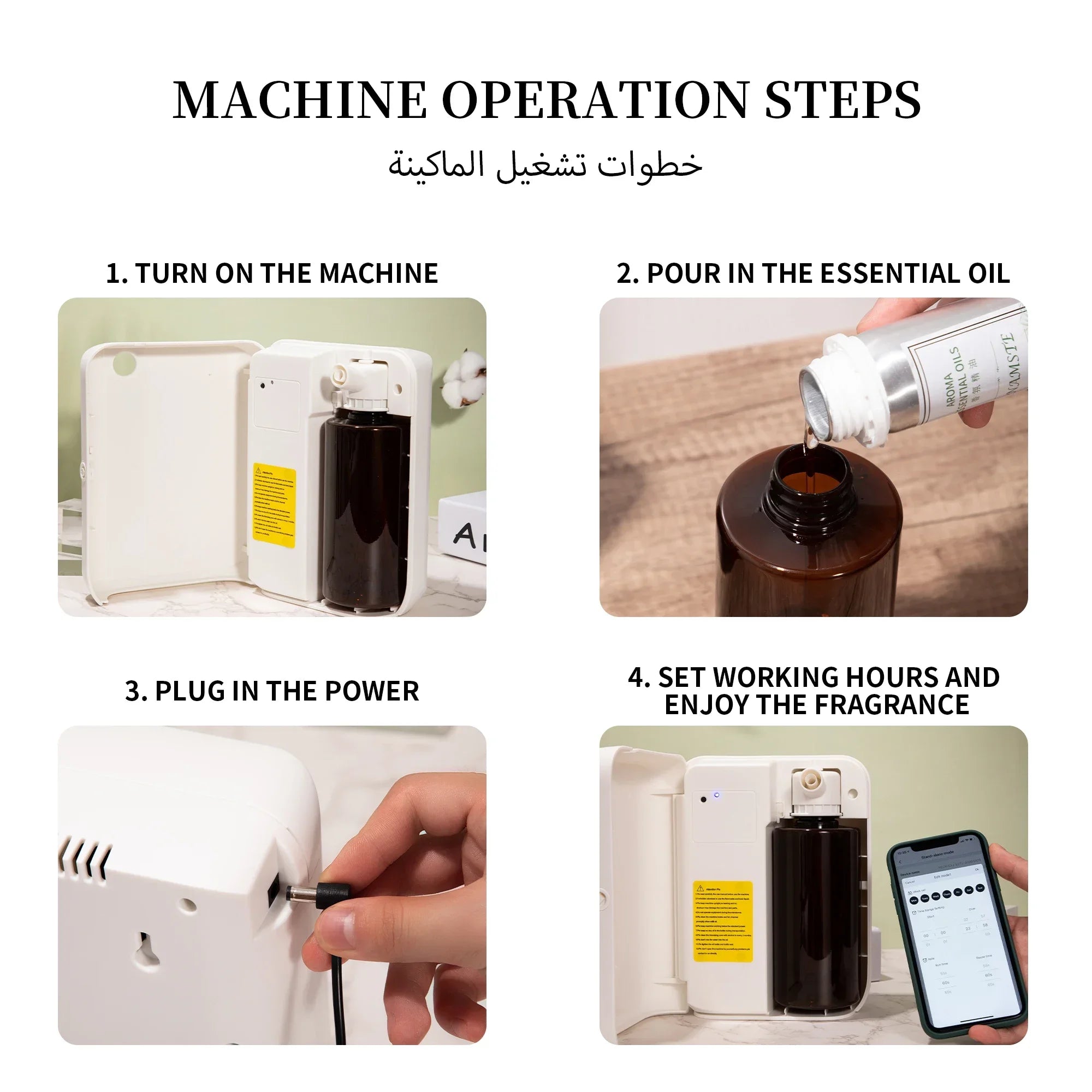 LuxPerfume Bluetooth Aroma Diffuser 1500m3 for Home HVAC